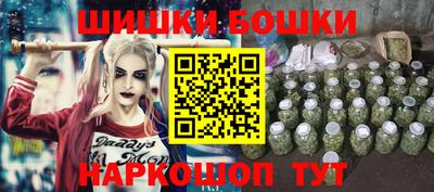 наркотики Беслан