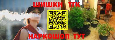 каннабис Берёзовский