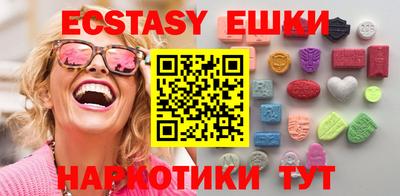 наркотики Беслан