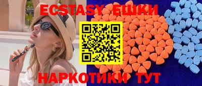 мескалин Кулебаки