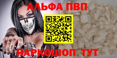 каннабис Берёзовский