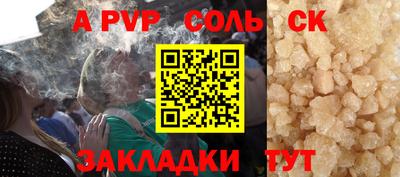 мескалин Кулебаки