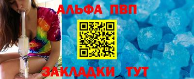 соль ск Кумертау