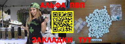 стаф Азнакаево