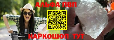 соль ск Кумертау