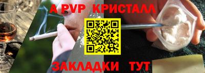 соль ск Кумертау