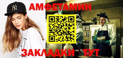 мескалин Кулебаки