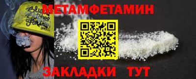 мескалин Кулебаки