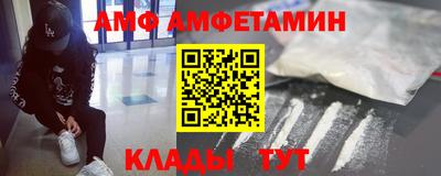 мескалин Кулебаки