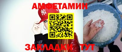 соль ск Кумертау