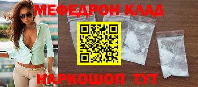 наркотики Беслан