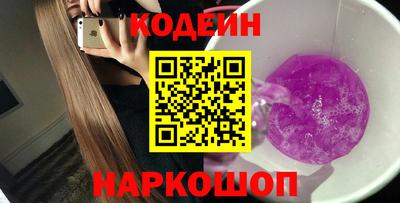 мескалин Кулебаки