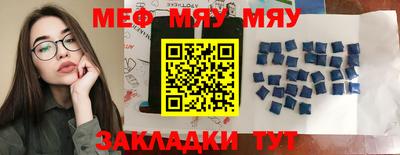 наркотики Беслан