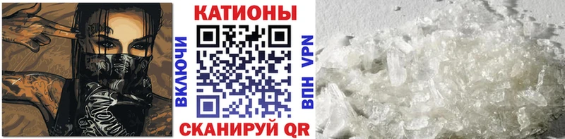 Мефедрон мяу мяу  Тулун 