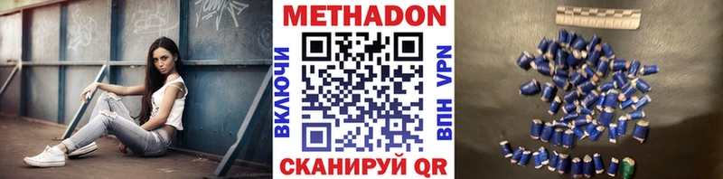 где купить наркоту  Тулун  Метадон мёд 