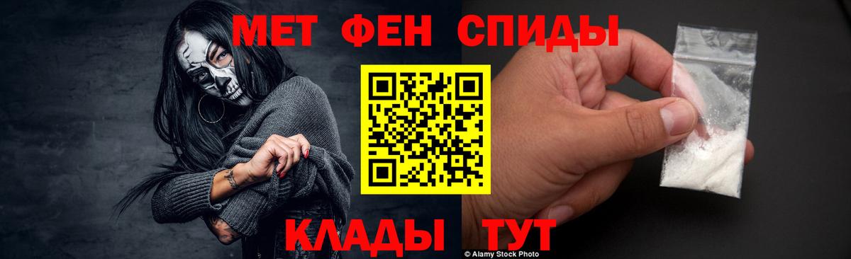Тулун  Метамфетамин кристалл  Вход с VPN 