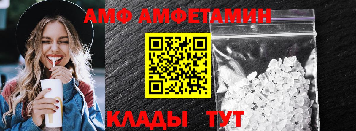 Первитин Декстрометамфетамин 99.9% Тулун