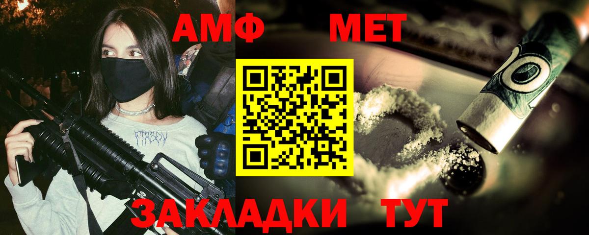 Метамфетамин витя  Тулун  Метамфетамин витя 