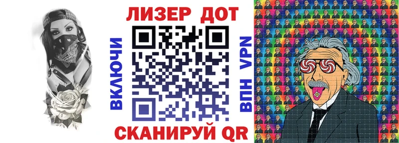 Марки NBOMe 1,8мг как найти наркотики Тулун
