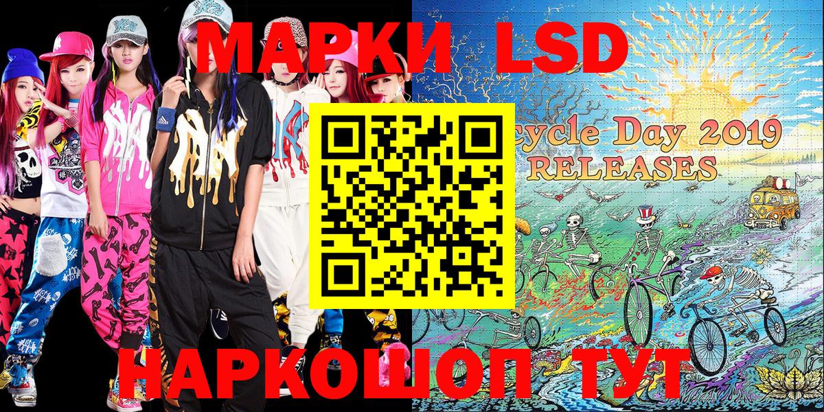 Марки 25I-NBOMe 1,5мг  Марки 25I-NBOMe  Марки 25I-NBOMe 1,5мг  Тулун 