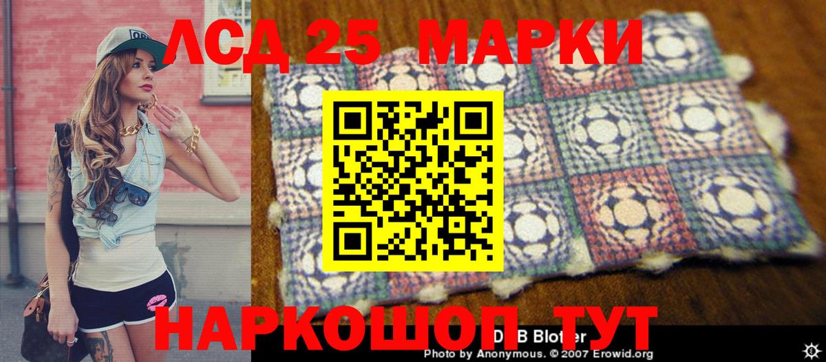 Марки N-bome 1,8мг Тулун