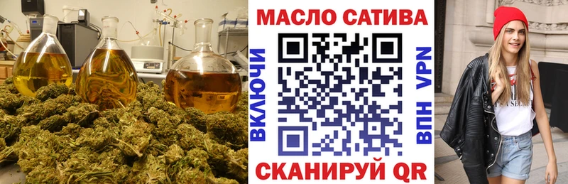 магазин продажи   Тулун  ТГК вейп 