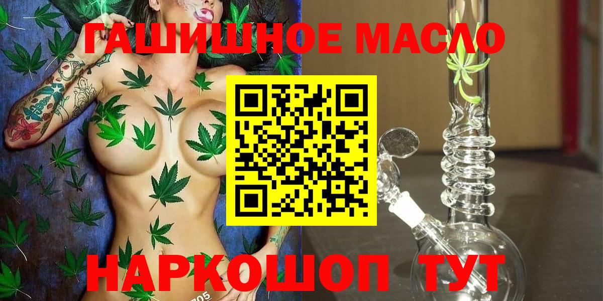 ГАШИШ Тулун