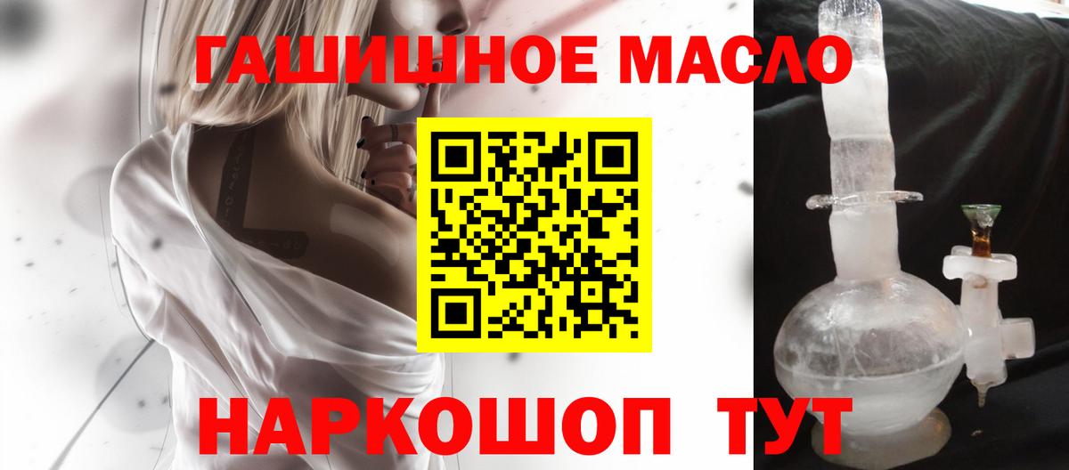 Дистиллят ТГК вейп Тулун