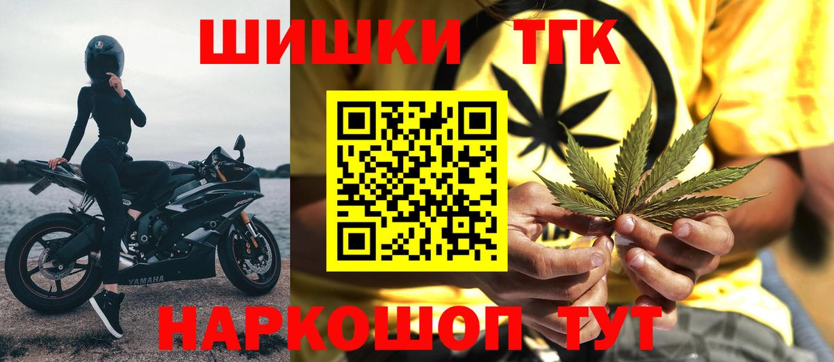 Шишки марихуана гибрид  Вход с VPN  Тулун  Каннабис гибрид  Бошки Шишки LSD WEED 